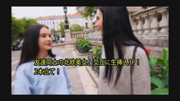 Heyzo 3110 Creampie in Europe #Simon and Matty - Simon Matty