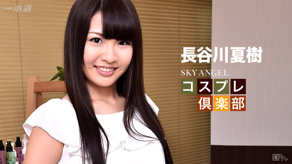 Peter The Redemption