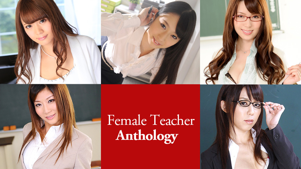 Caribbeancom 041421-001 Female Teacher Anthology Eri Hosaka, Tomomi Motozawa, Yui Hatano, Yayoi, Maho Sawai
