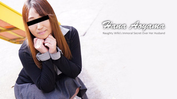 Heyzo 2894 Naughty Wife's Immoral Secret Over Her HusbandVol.9 - Kanade Miyasaka